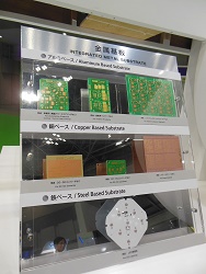 ニッパツは、高放熱樹脂から金屬ベース基板の回路形成までの一貫生産體制を誇る